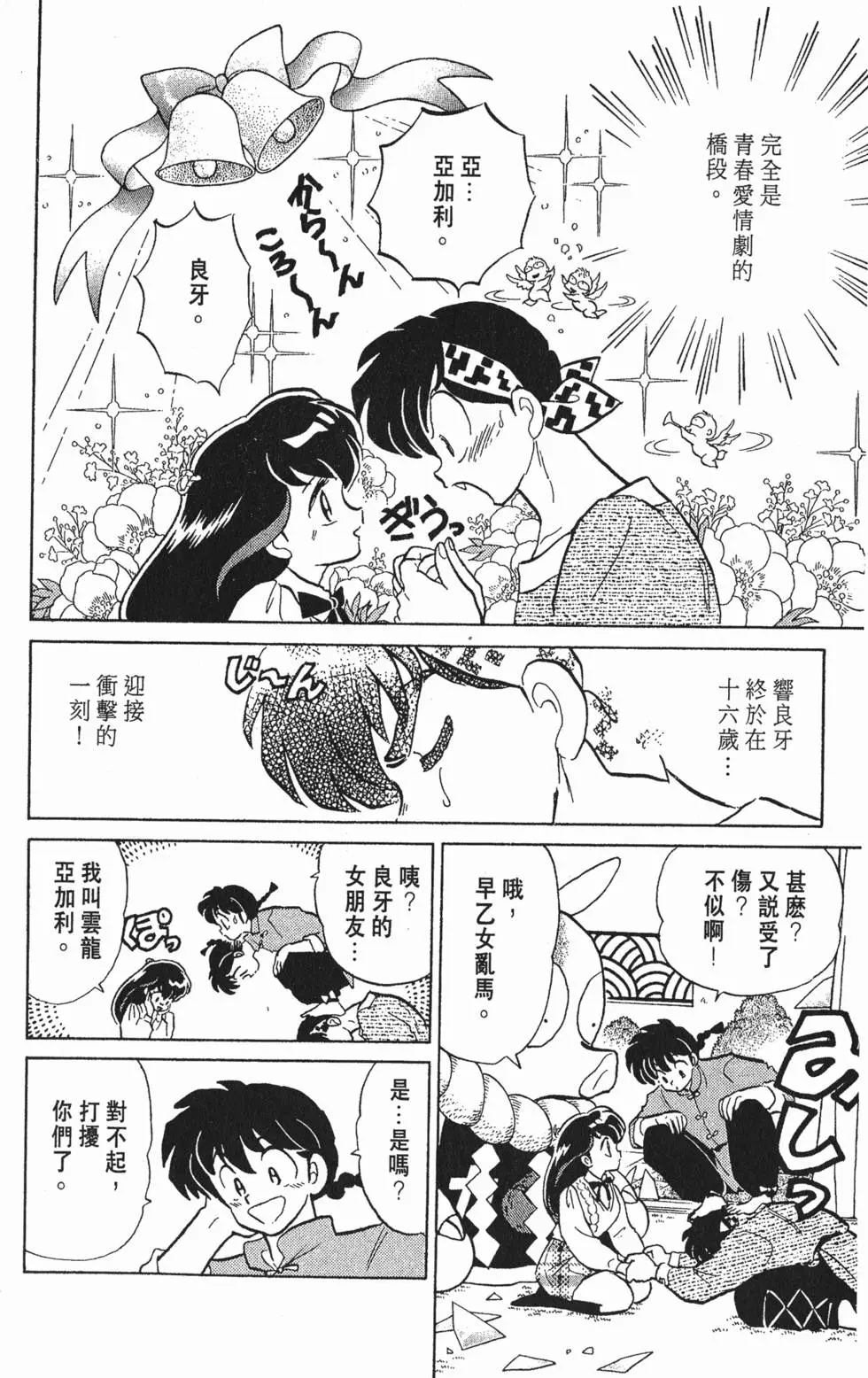 第56页