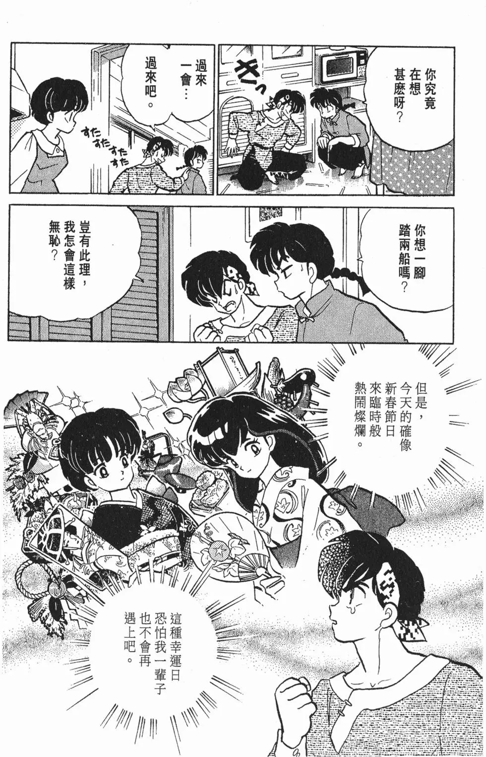 第62页