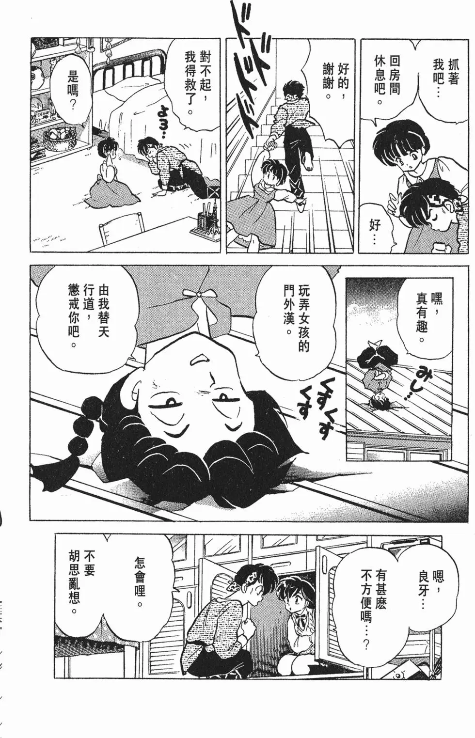第64页