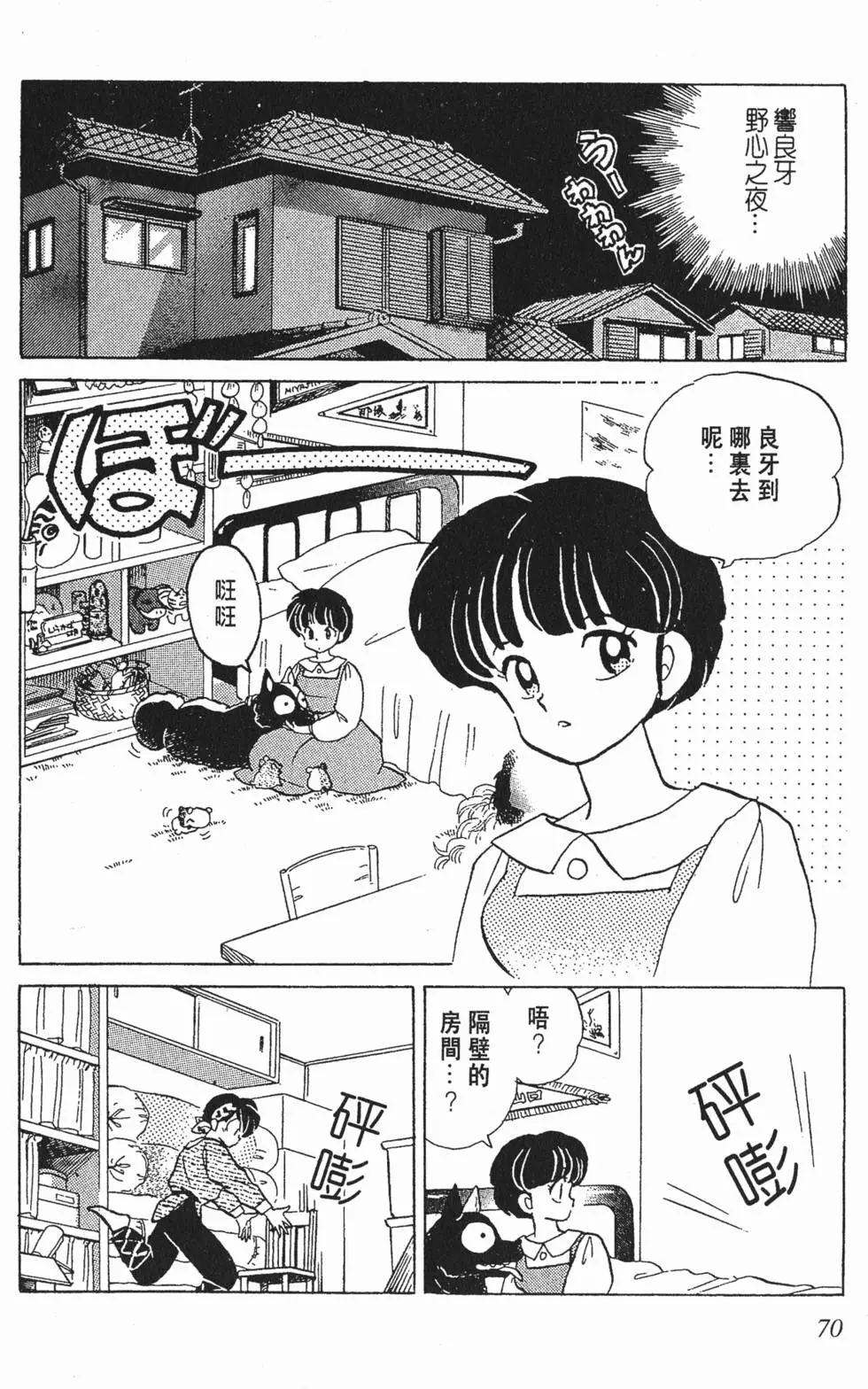 第66页