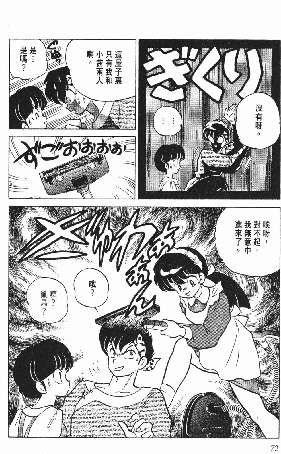 第68页