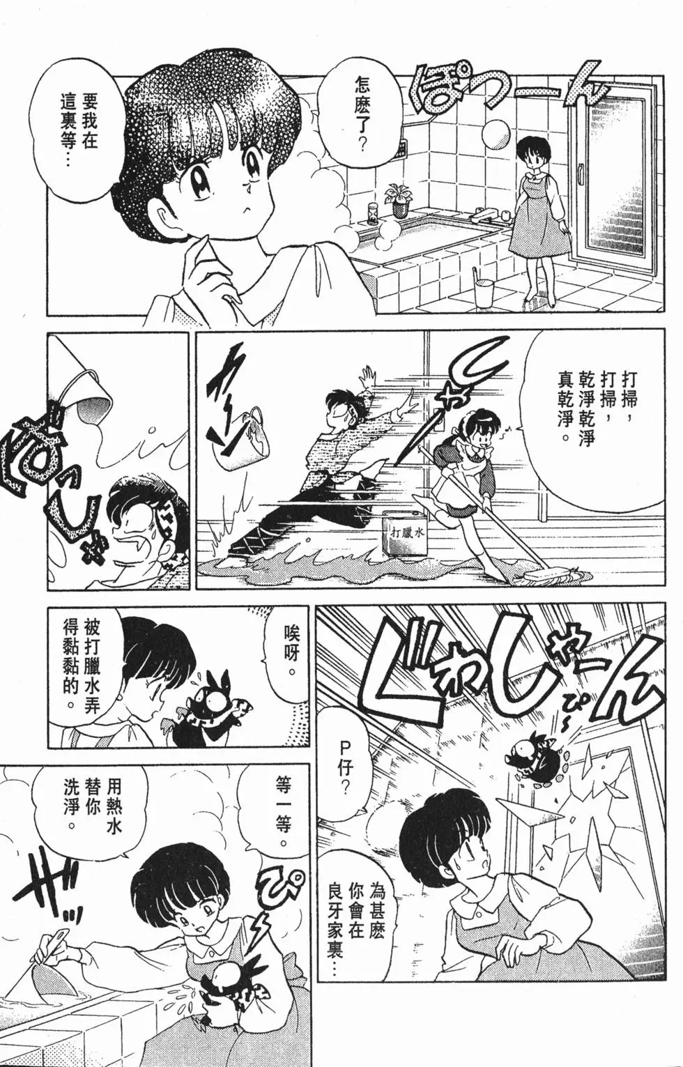 第75页