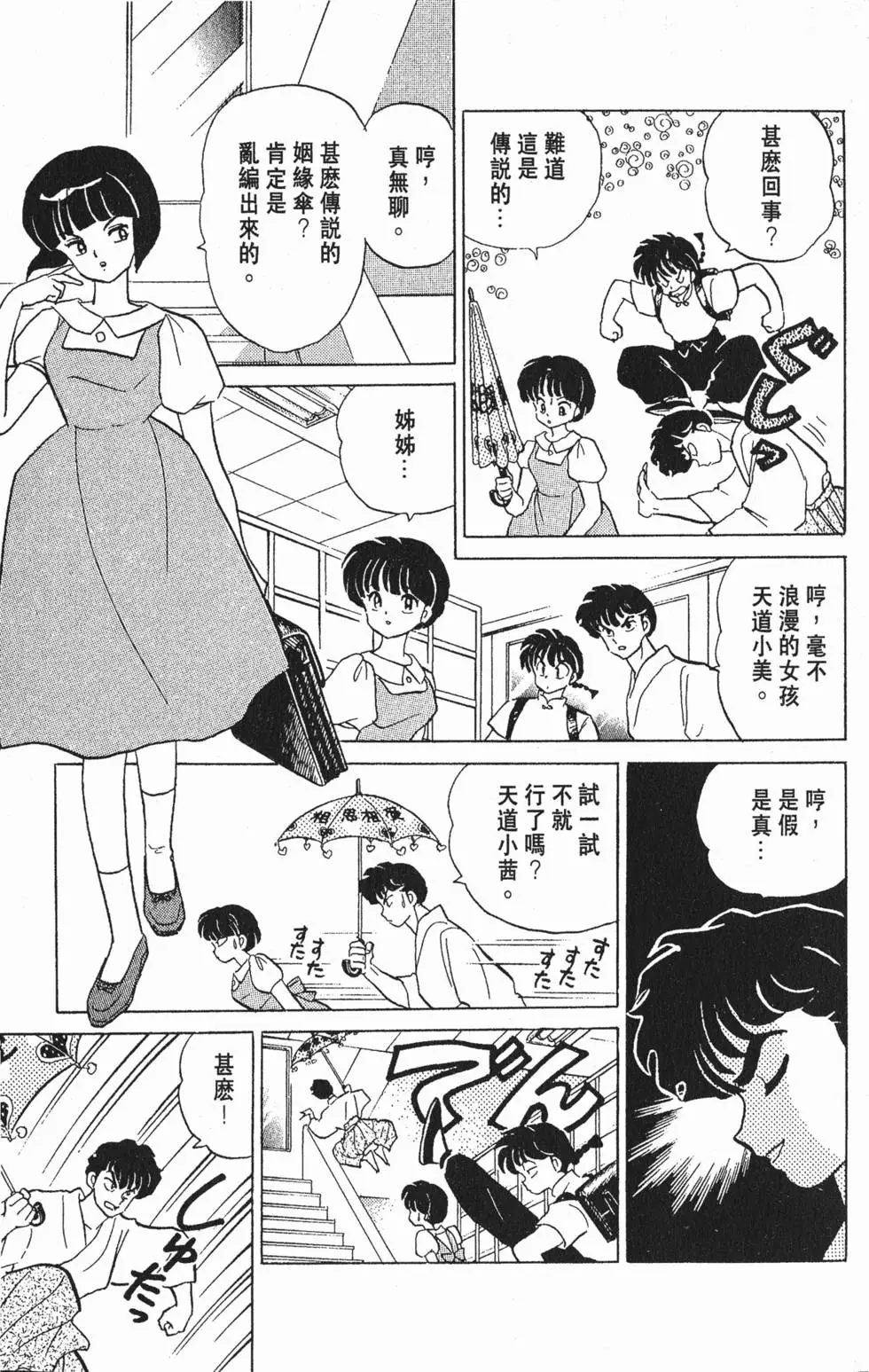 第85页