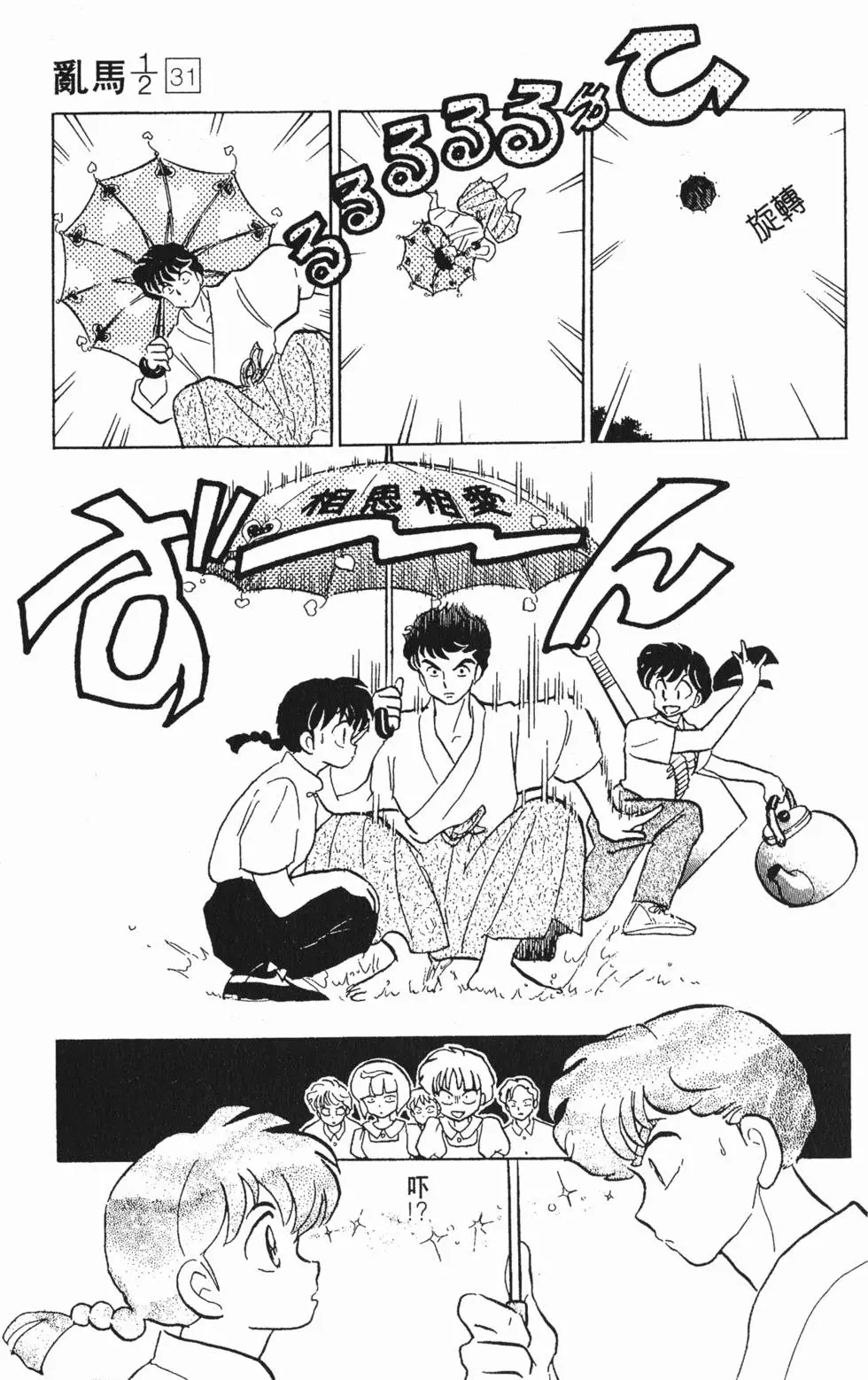 第91页