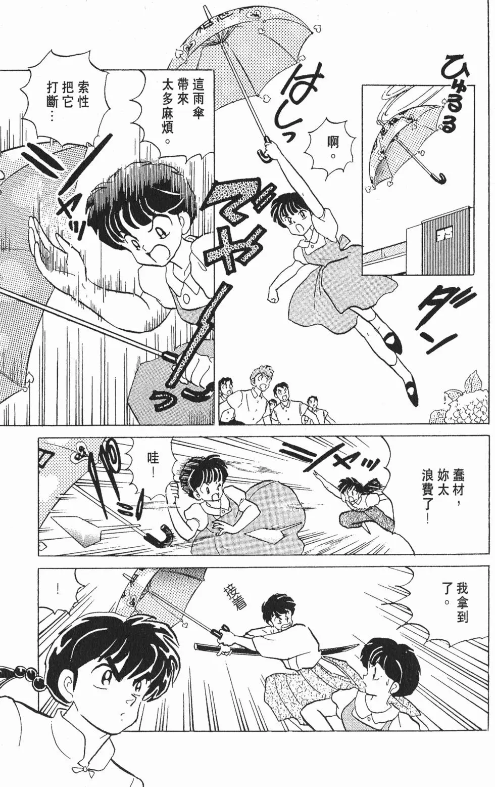 第93页