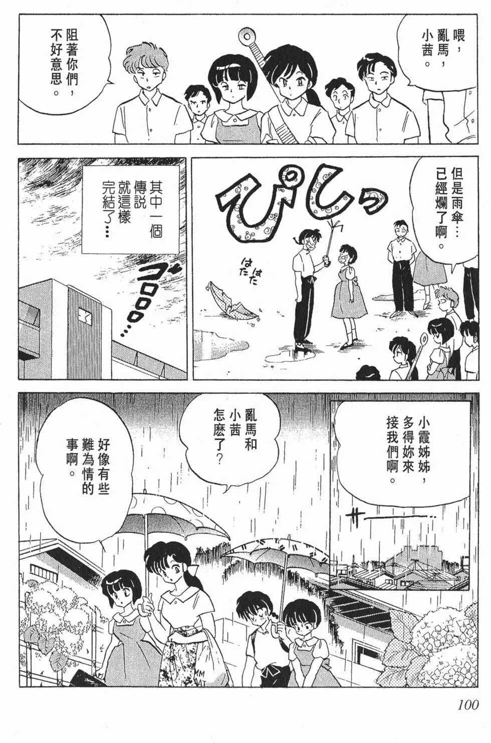 第96页