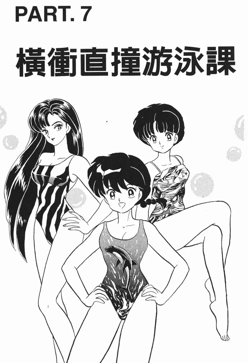 第97页