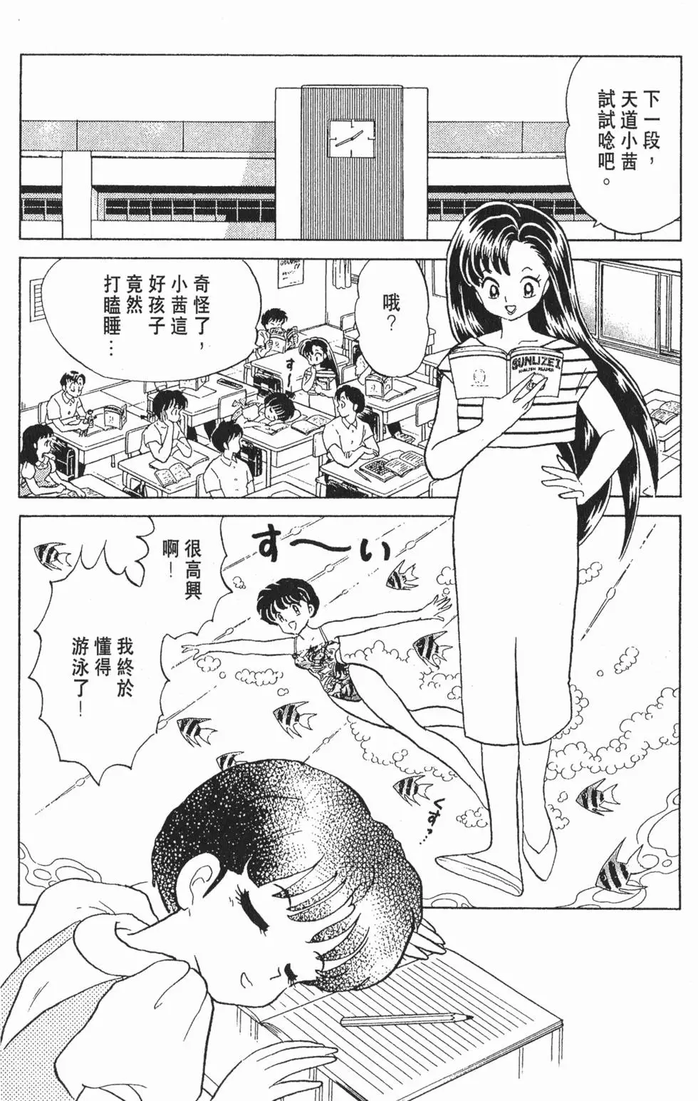 第98页