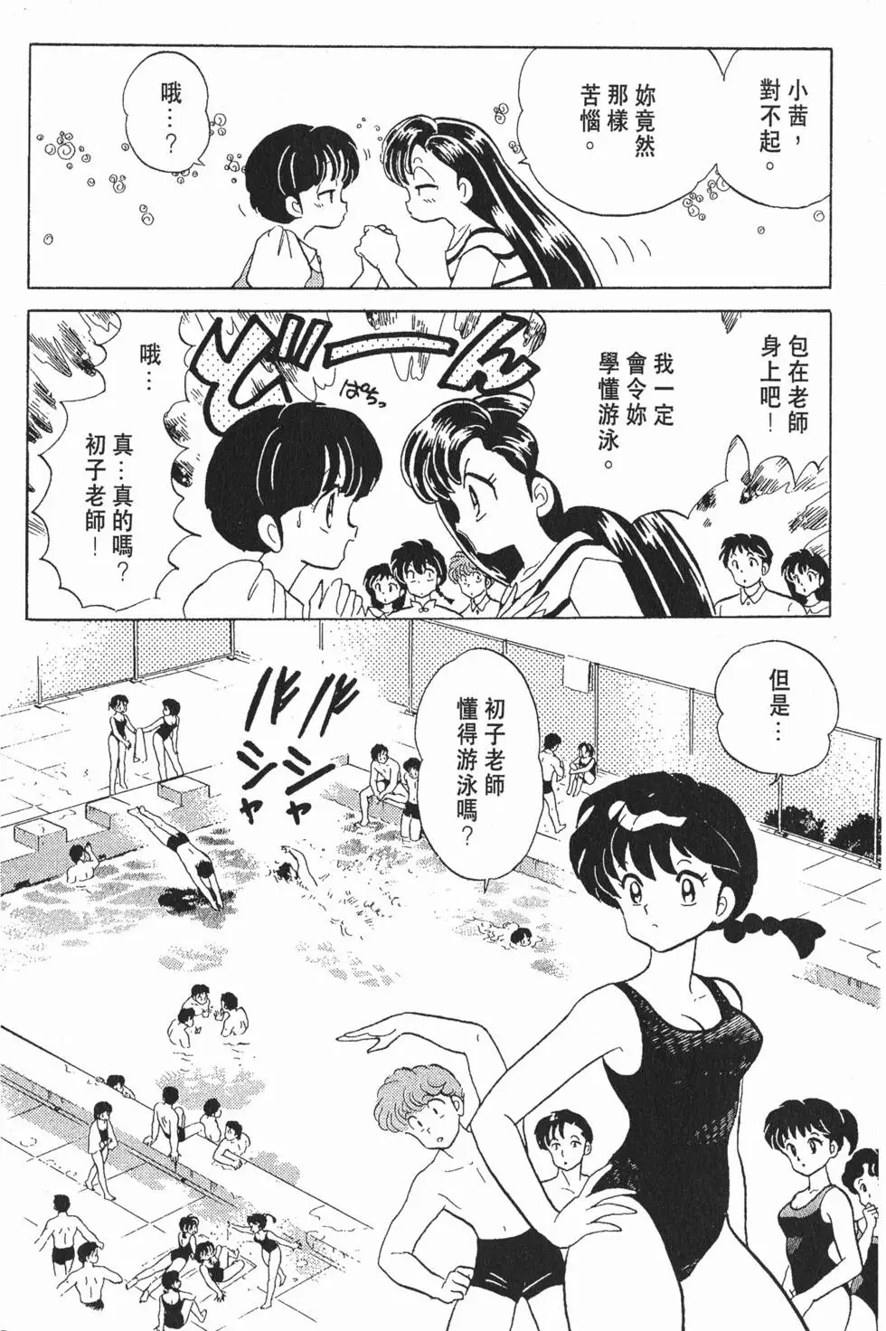 第100页