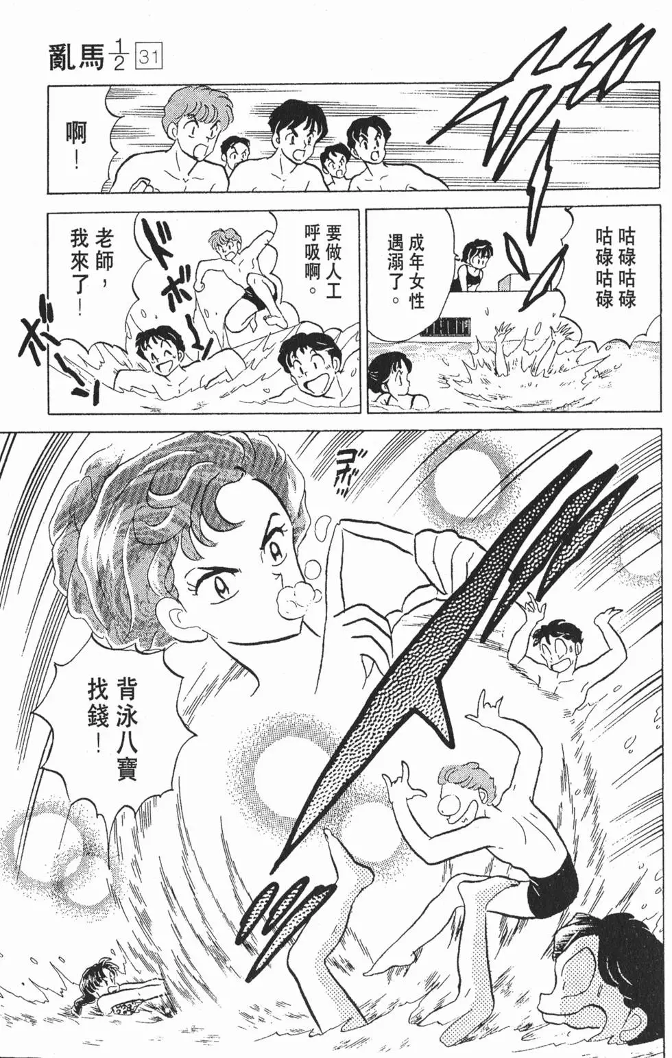 第105页
