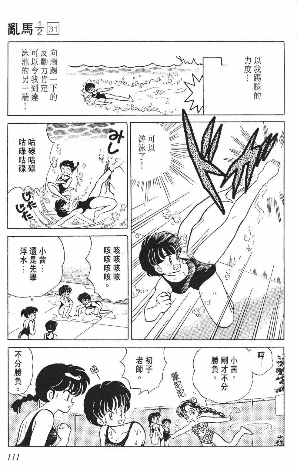 第107页