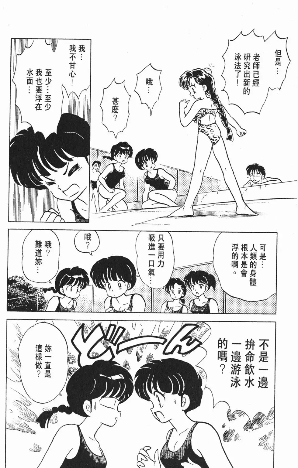 第108页