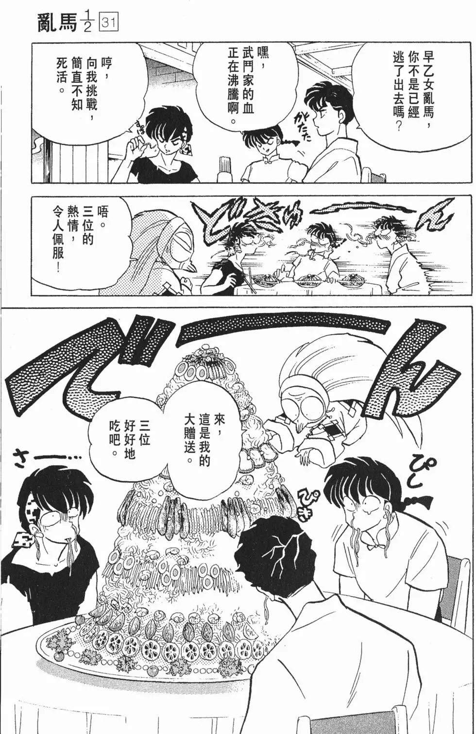 第121页