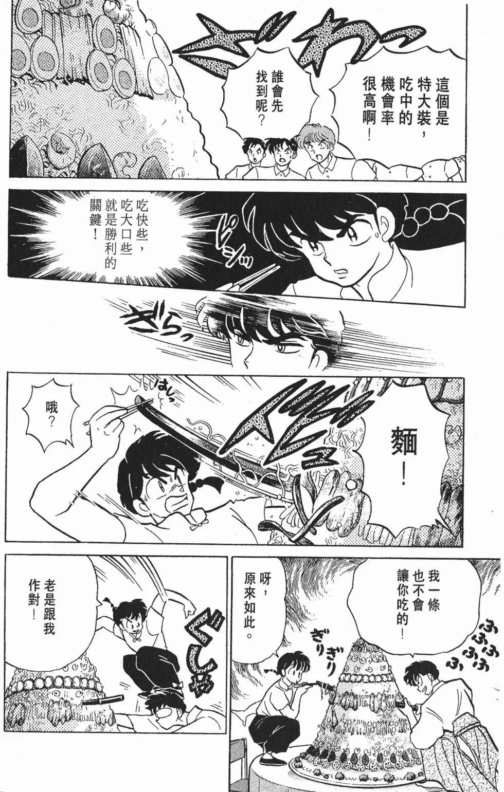 第122页