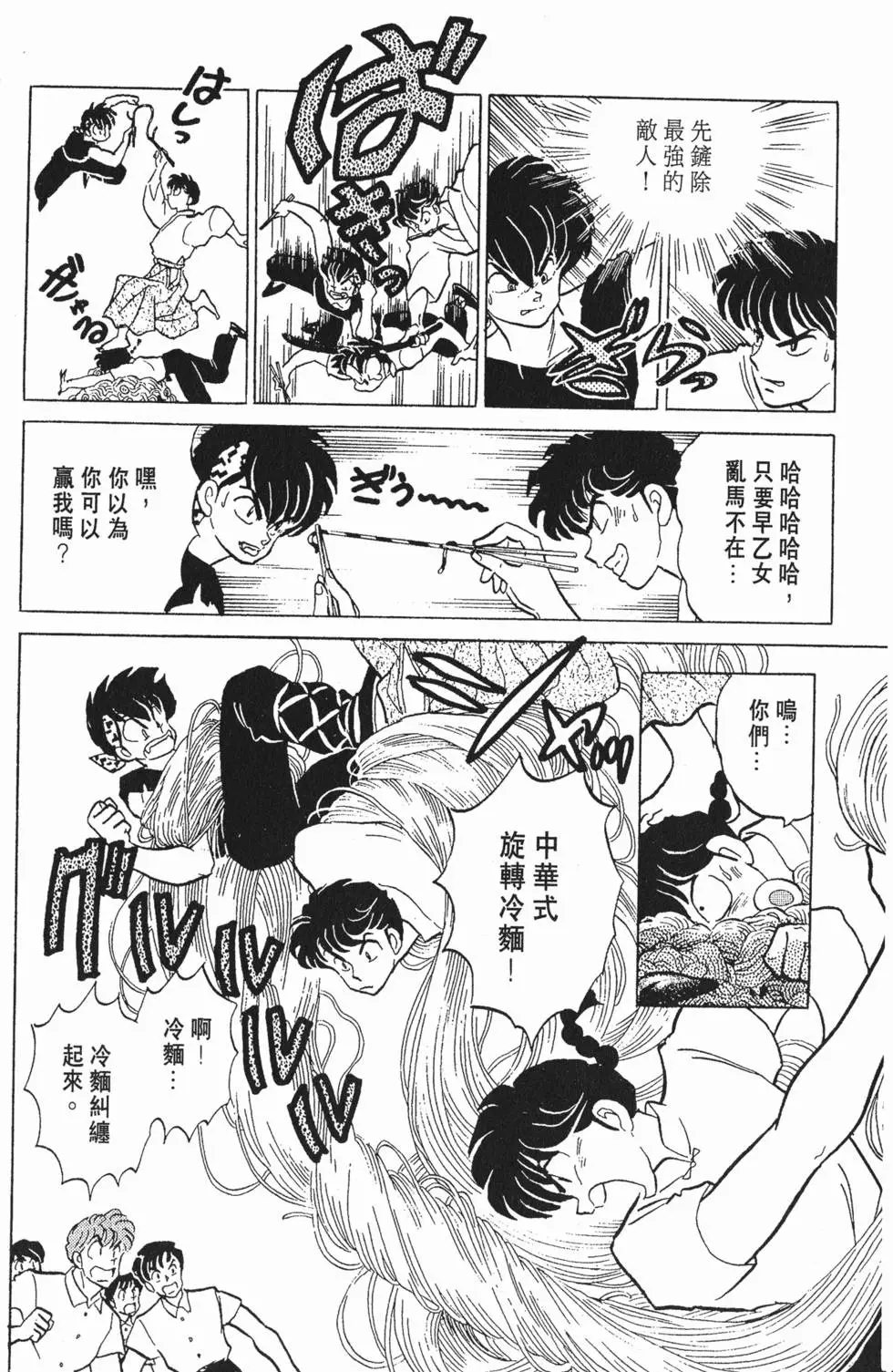 第126页