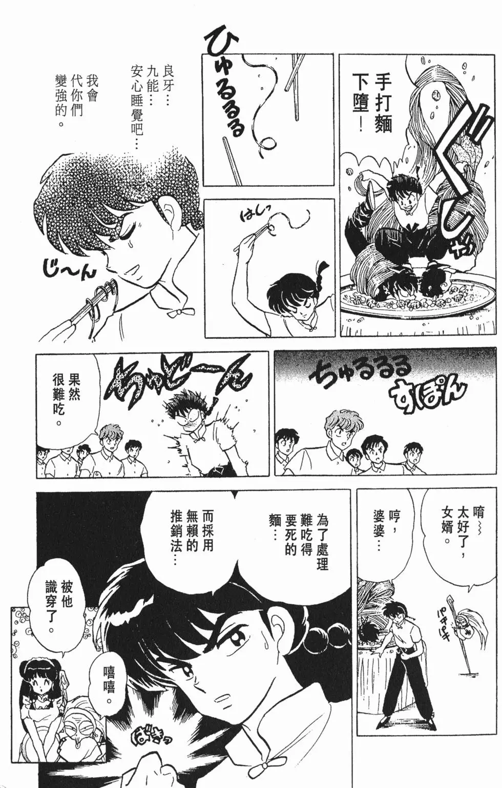 第127页