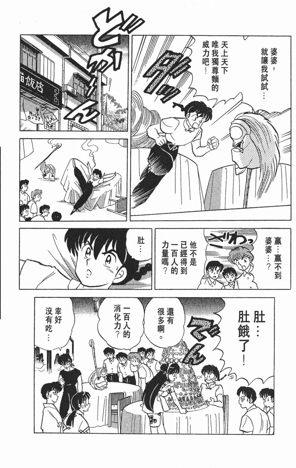 第128页