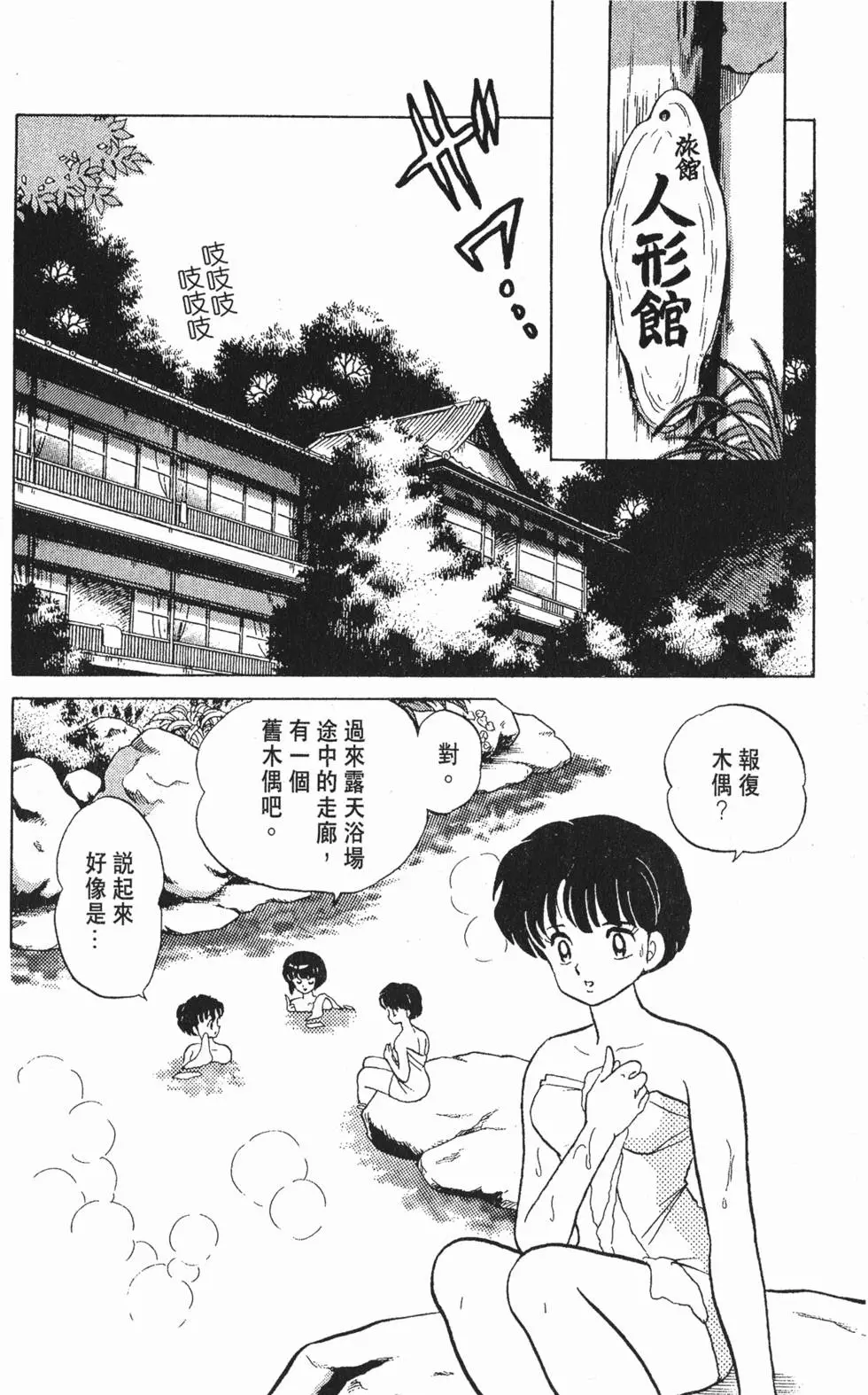 第130页