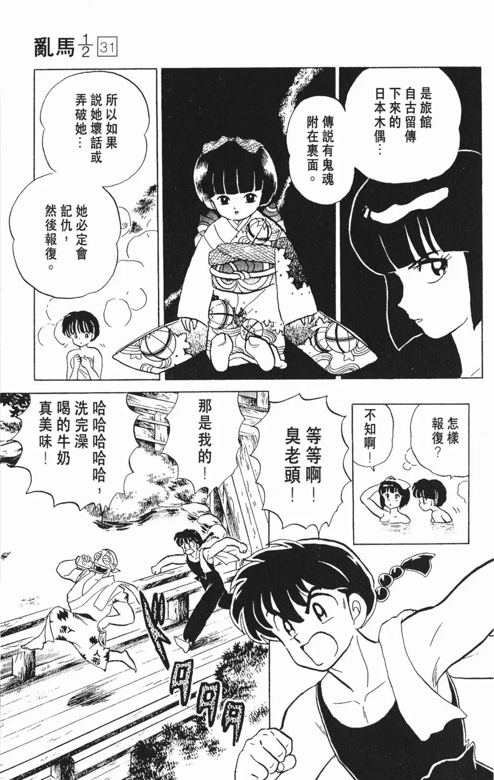 第131页