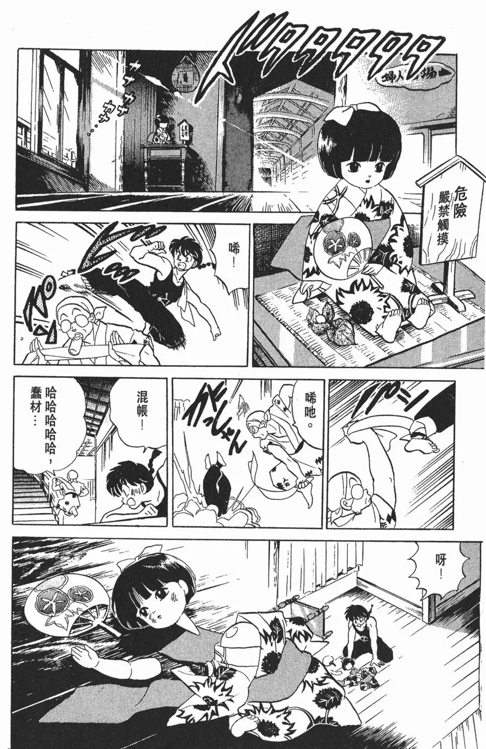 第132页