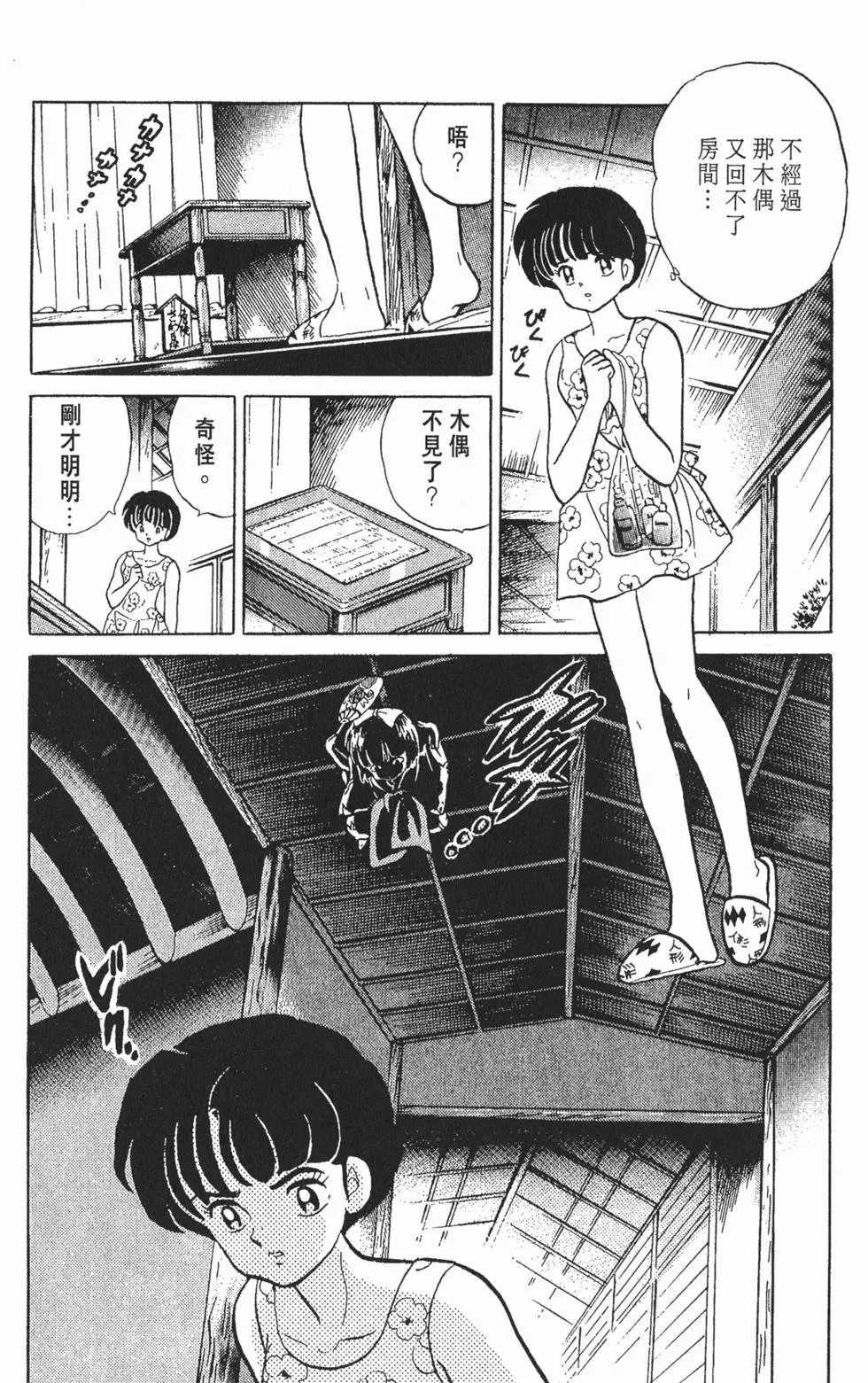 第134页