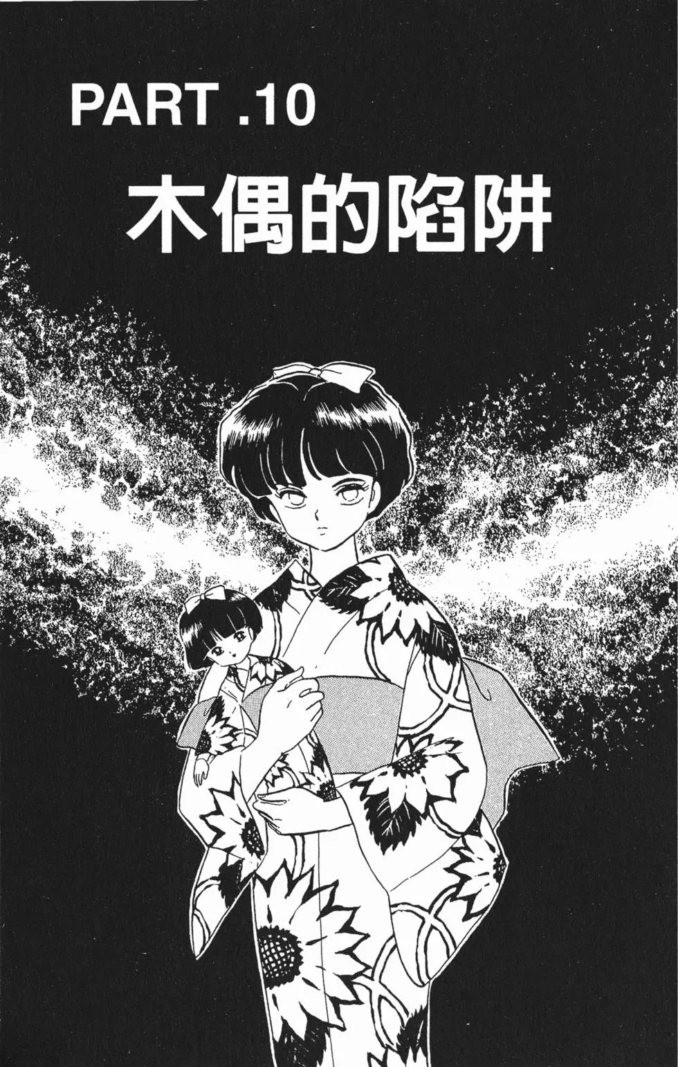 第145页
