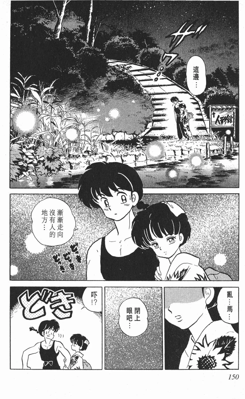 第146页