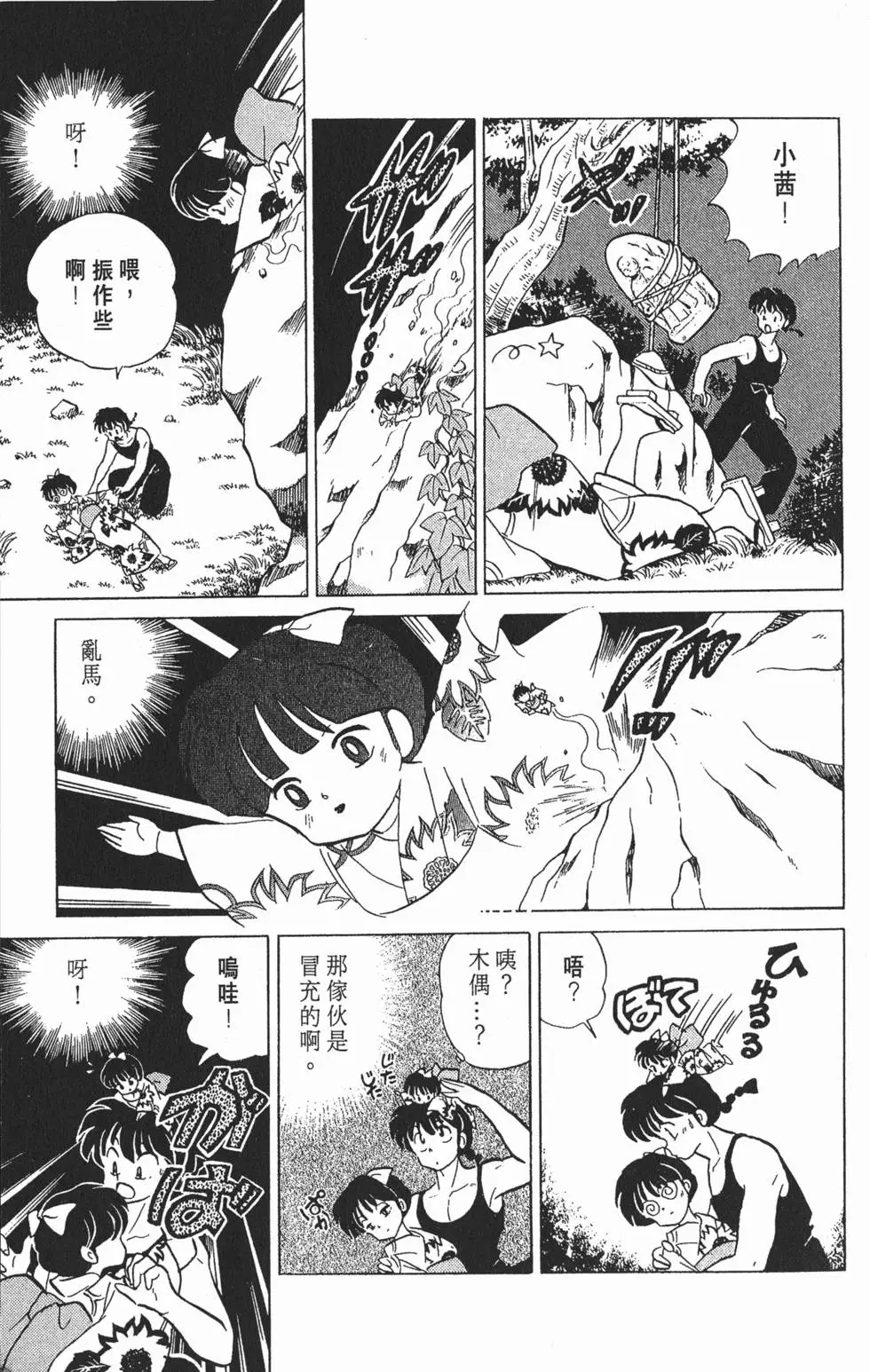 第149页