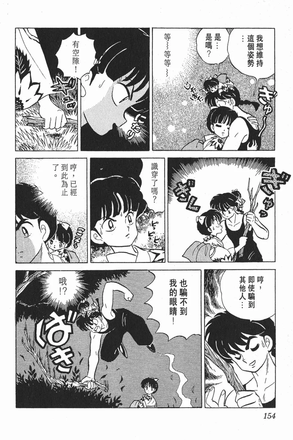 第150页