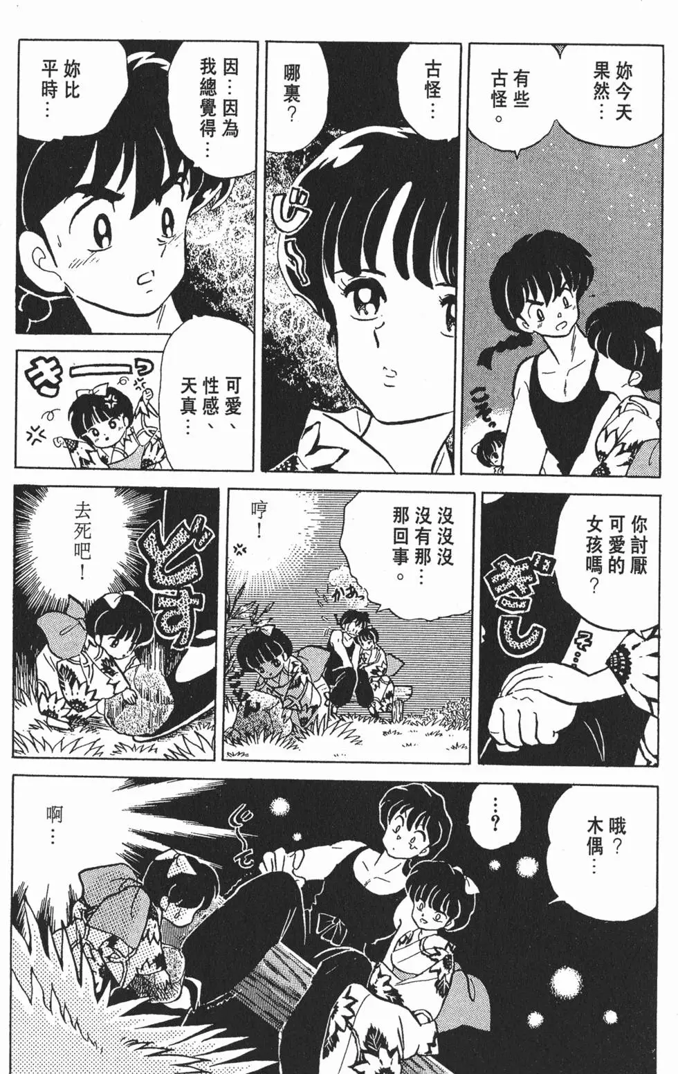 第152页