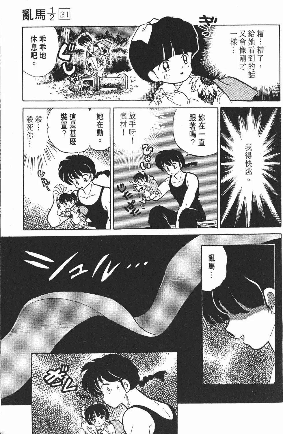 第153页