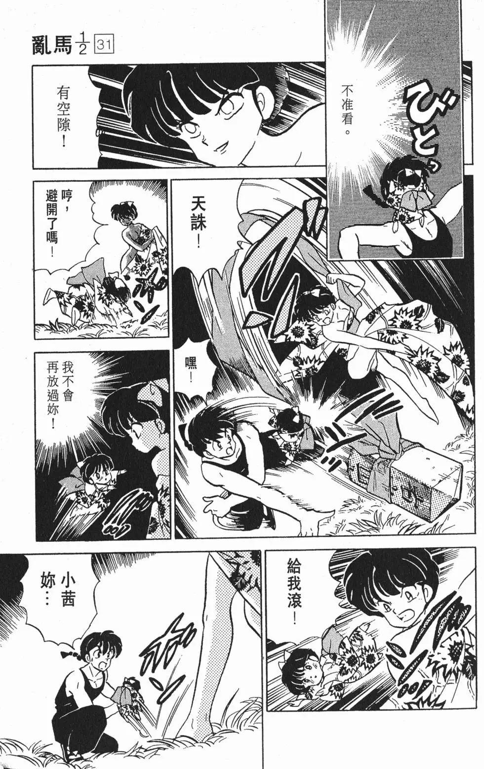 第155页