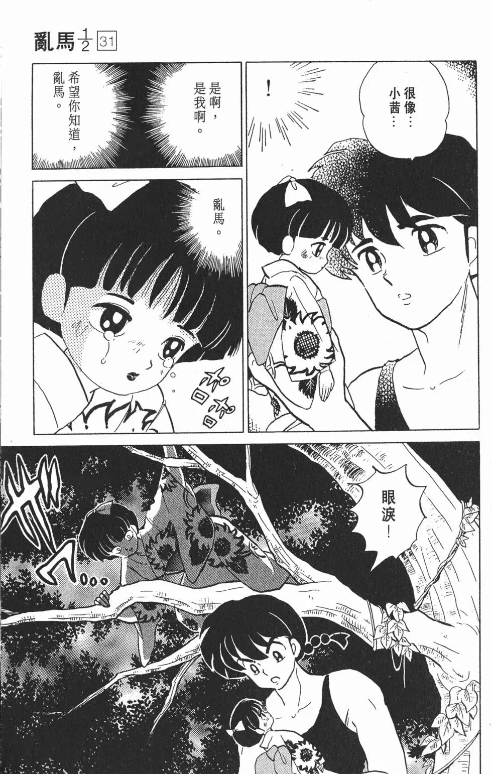第157页