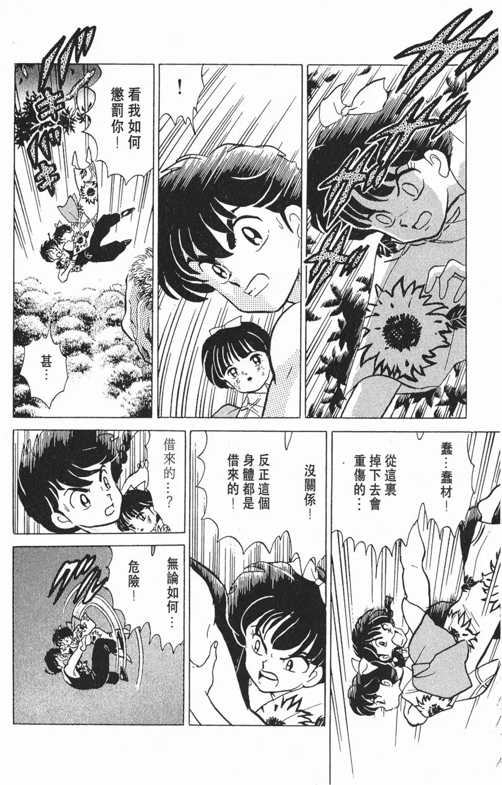 第158页