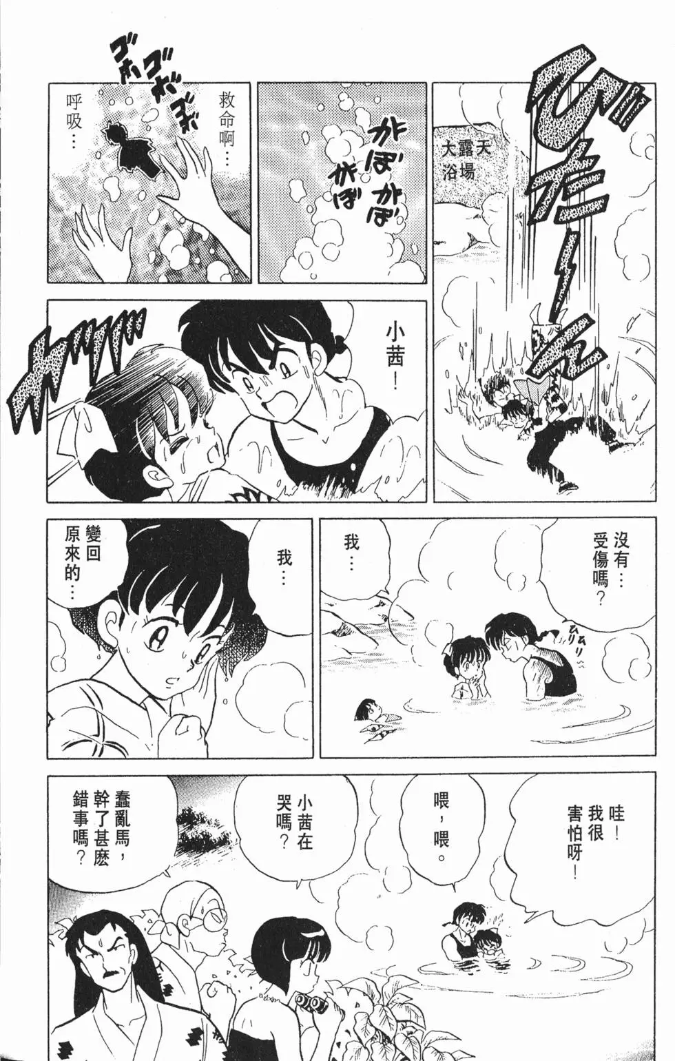 第159页
