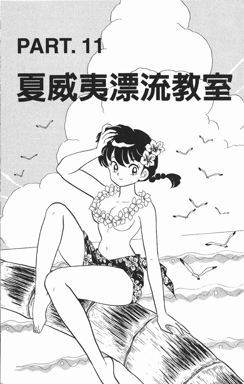 第161页