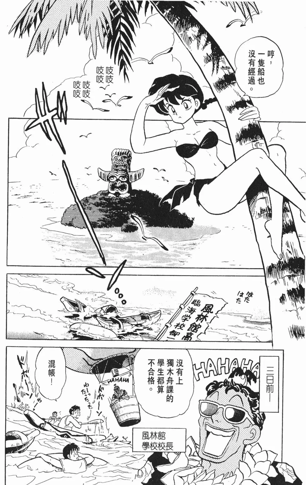 第162页