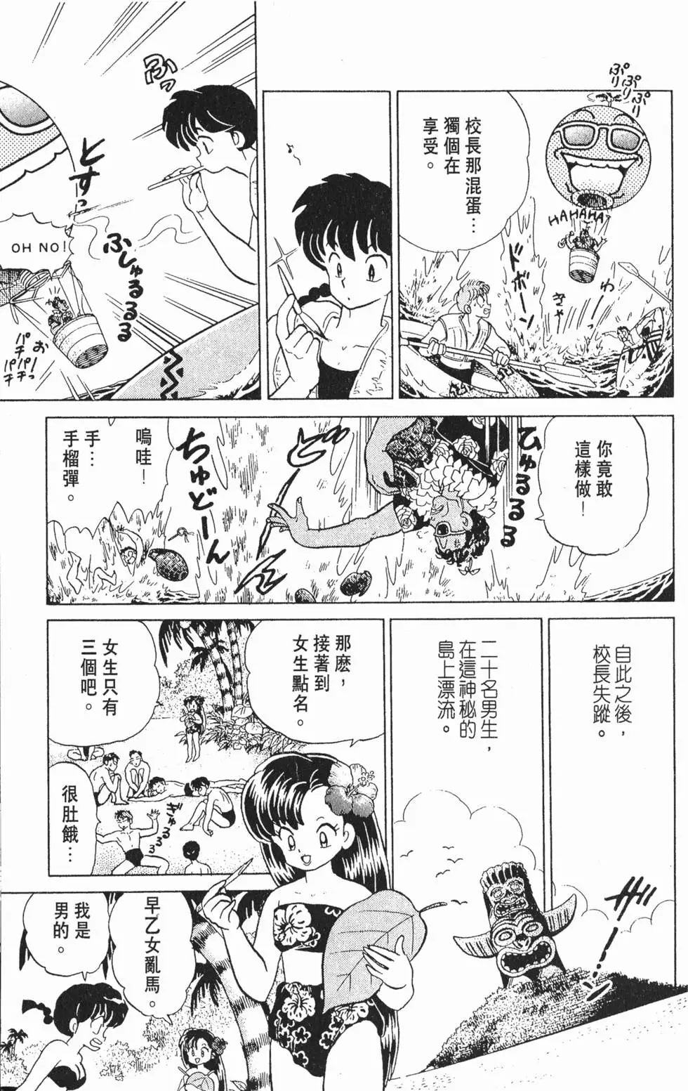 第163页
