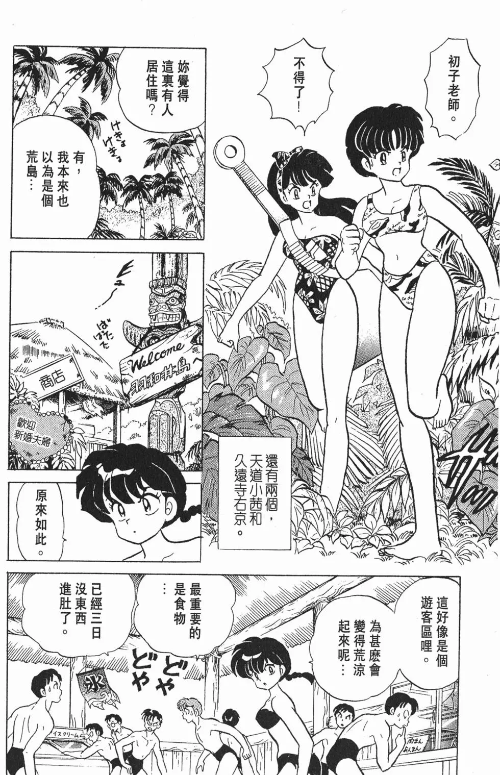 第164页