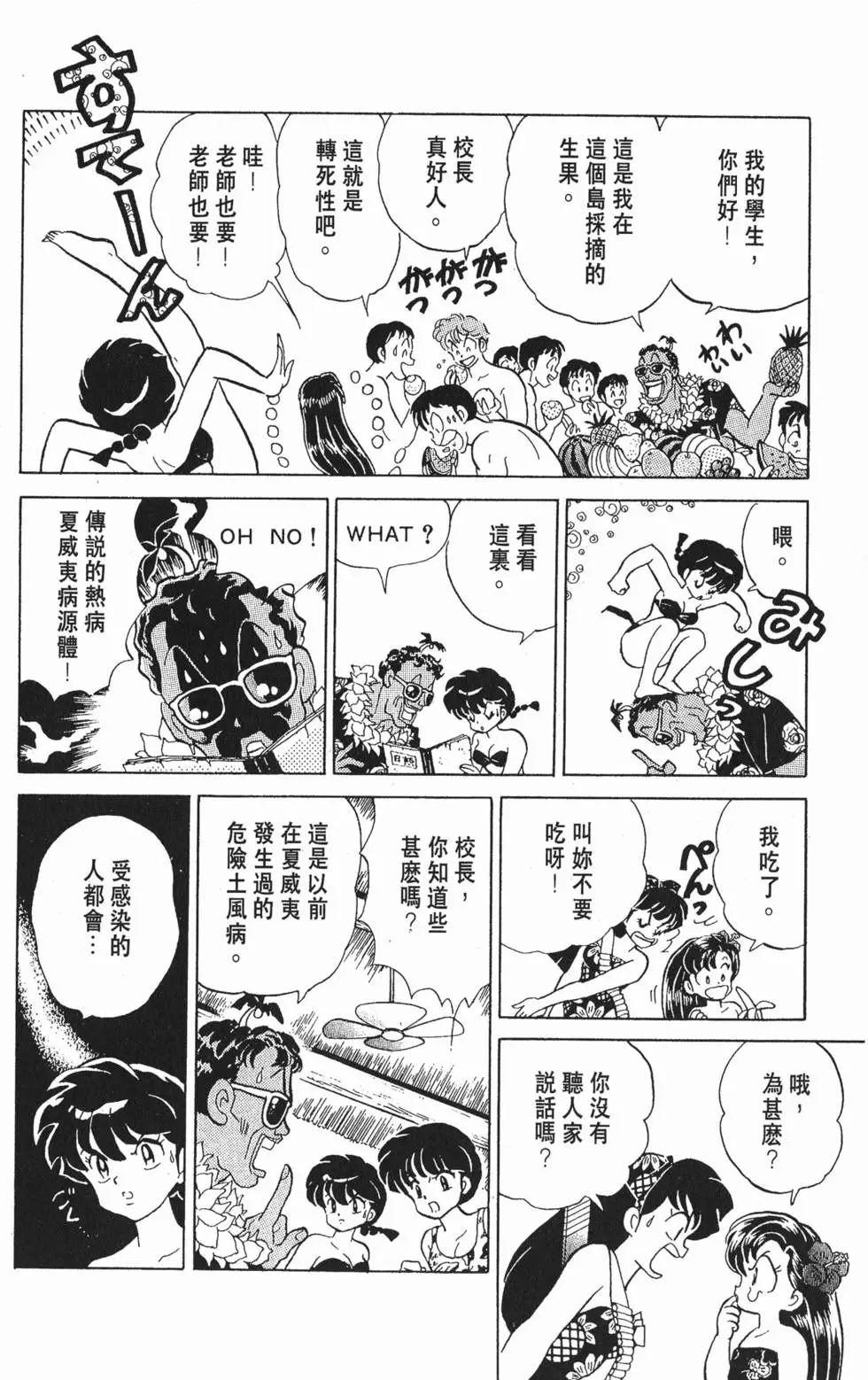 第166页
