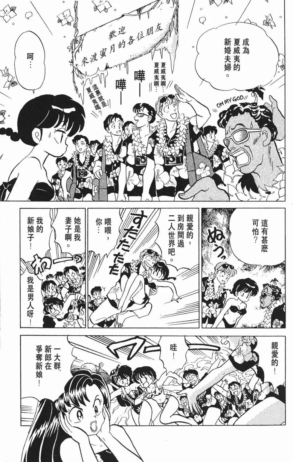 第167页
