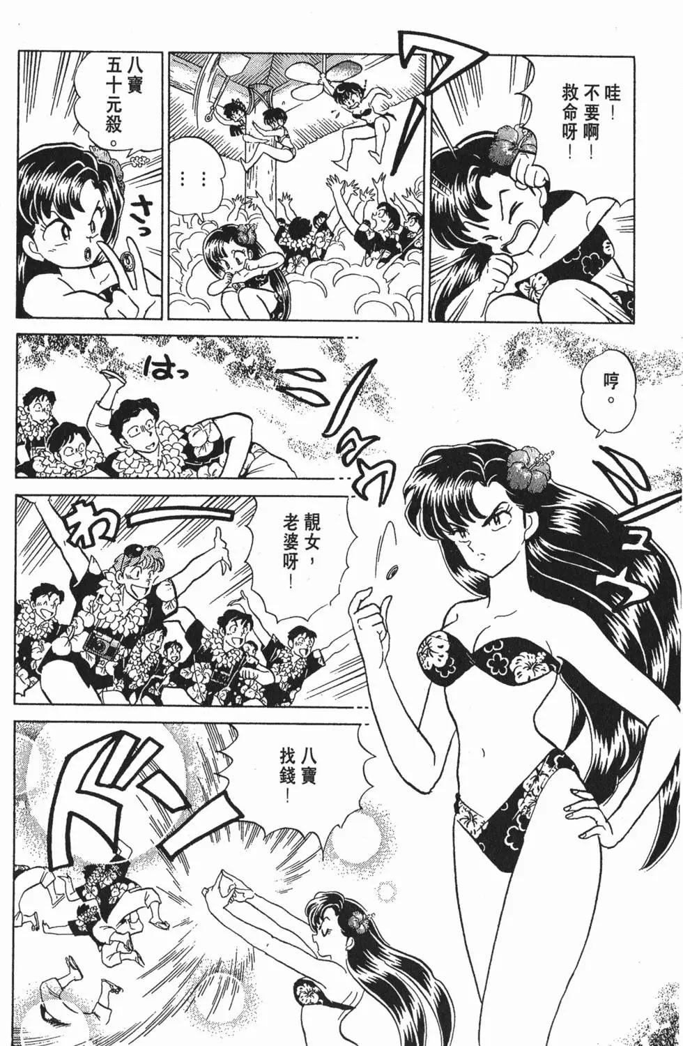 第168页