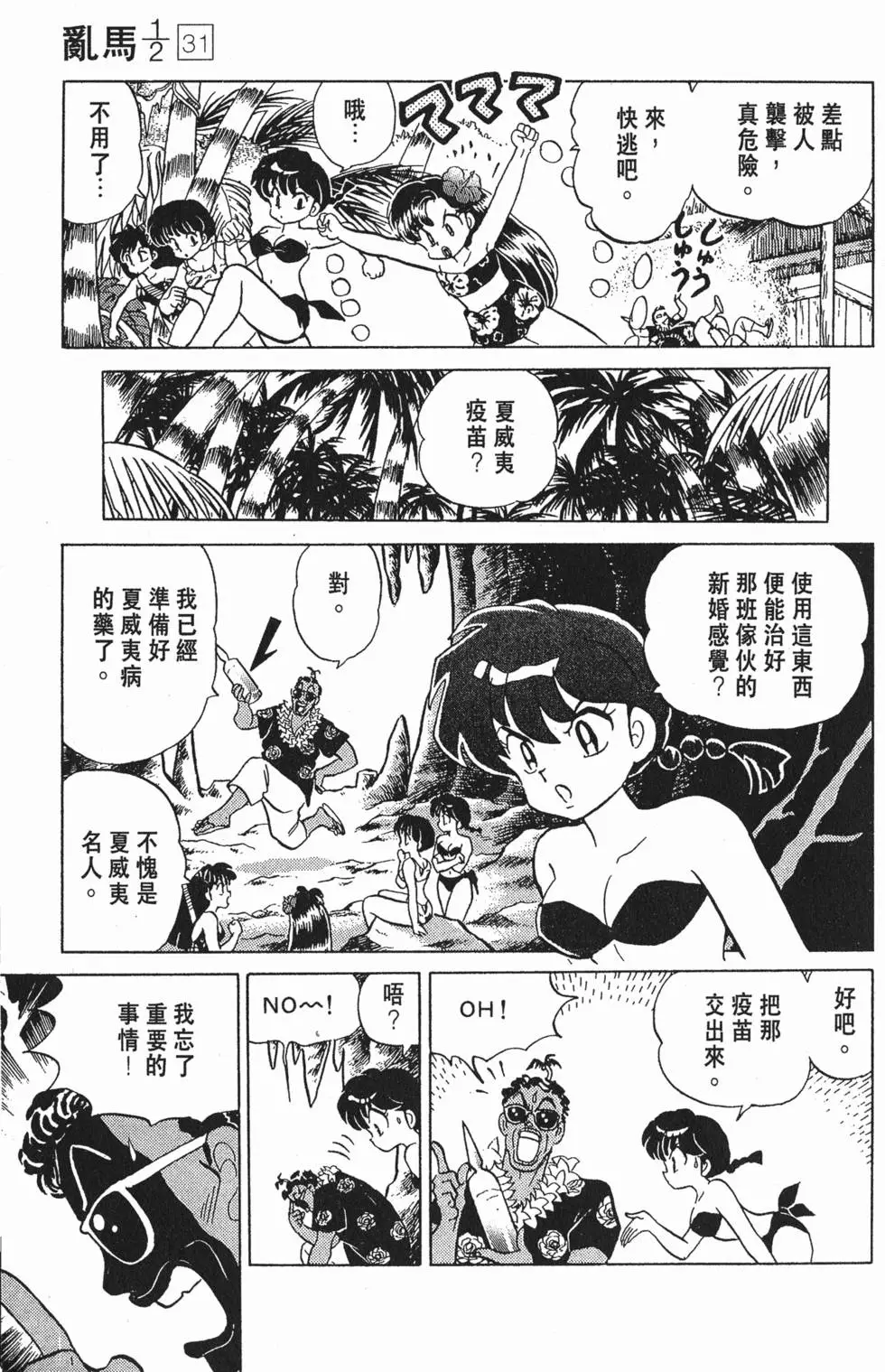 第169页