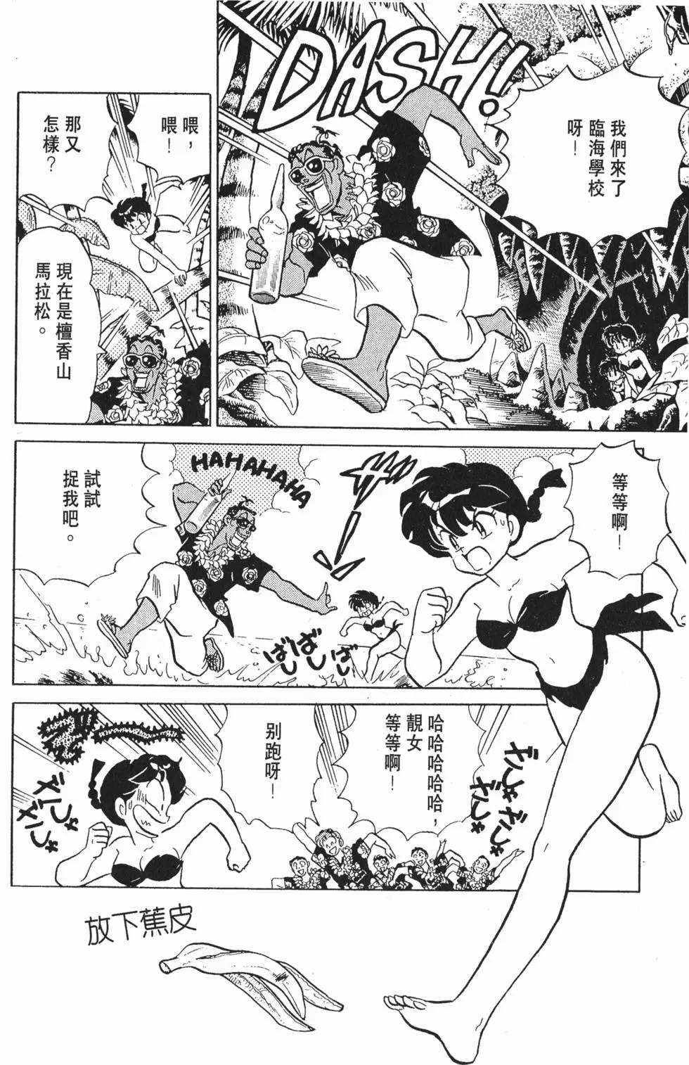 第170页