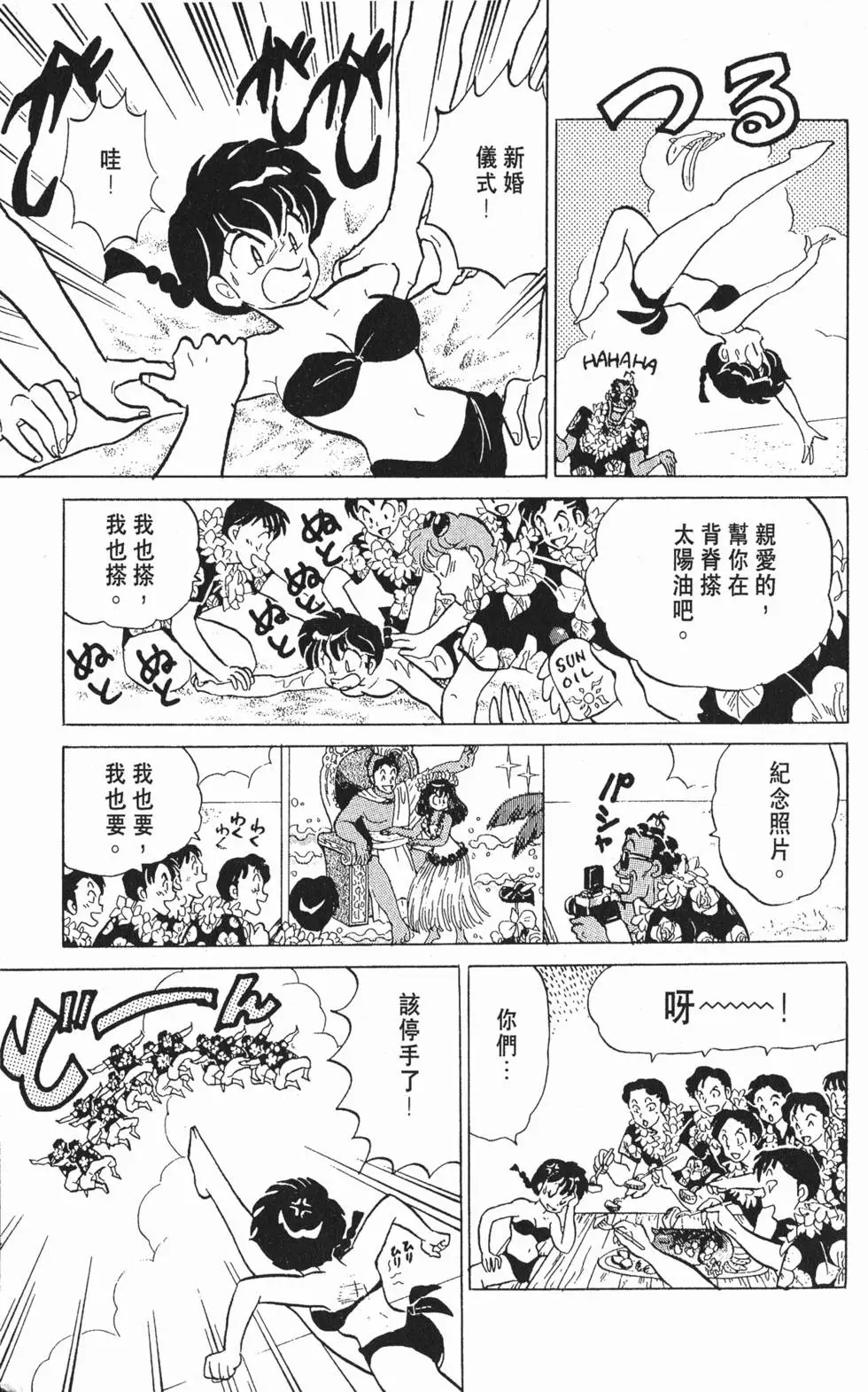第171页
