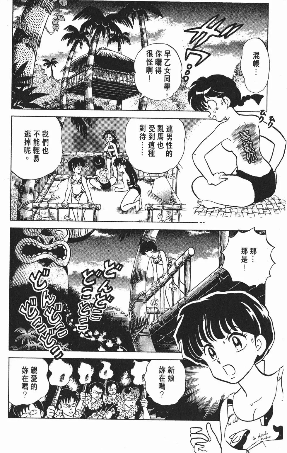 第172页