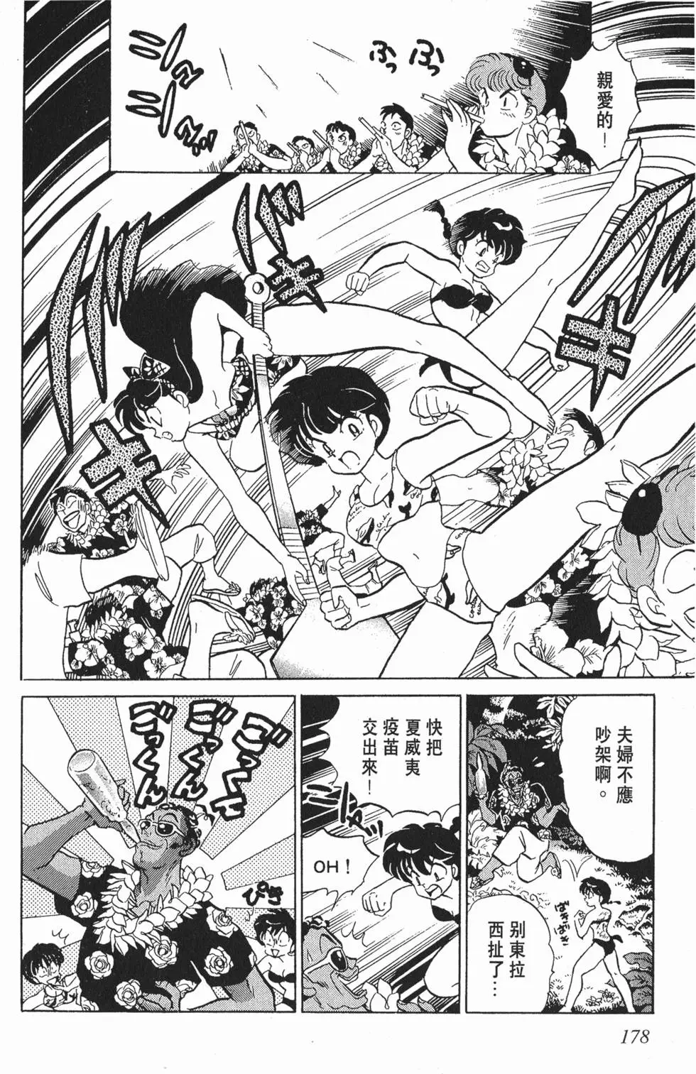 第174页