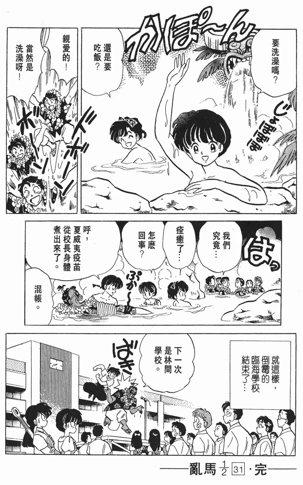 第176页