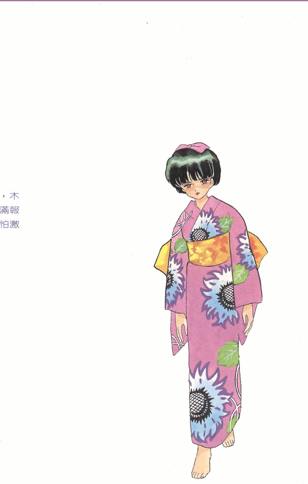 第177页