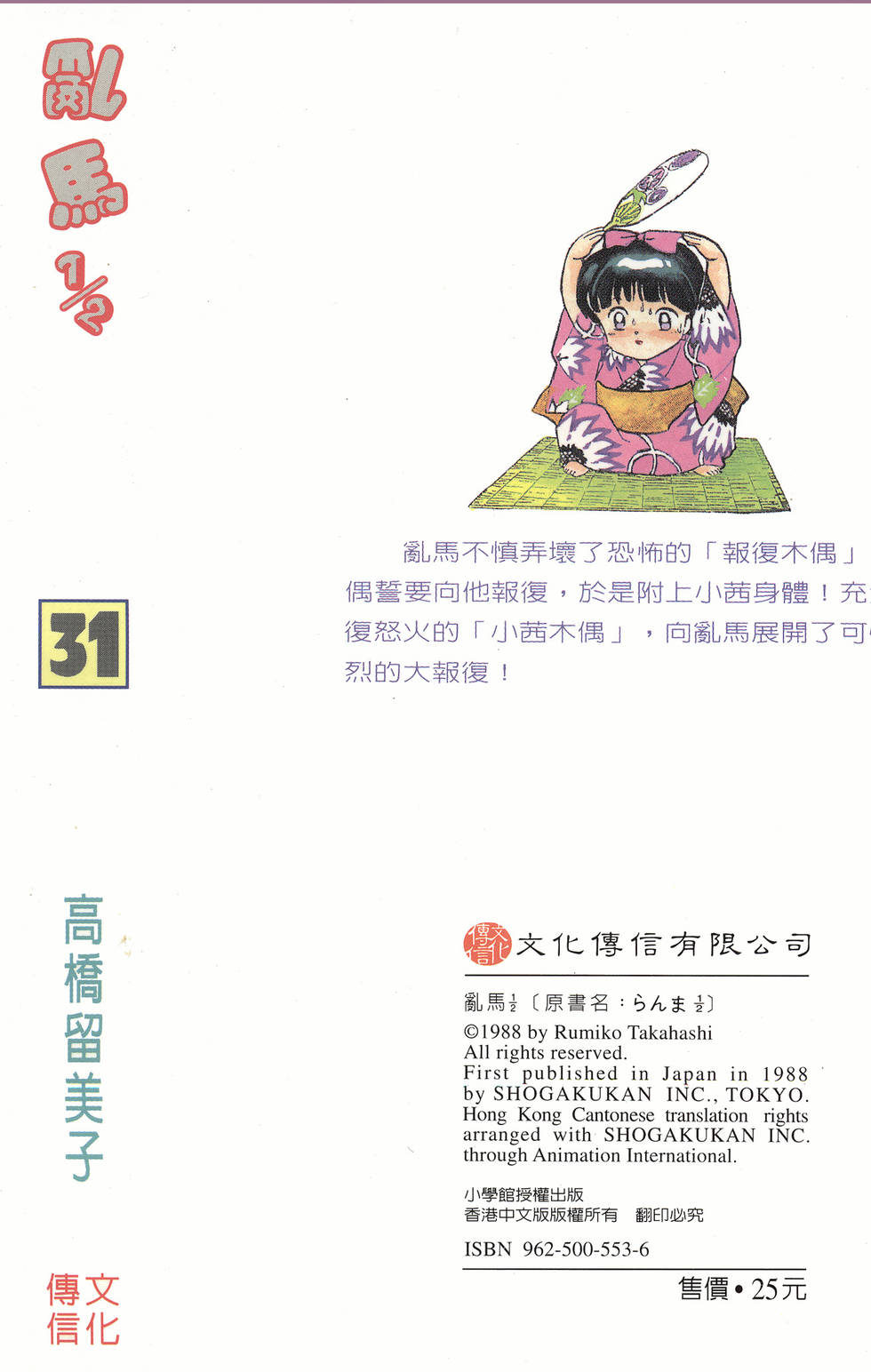 第178页